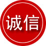 黑水诚信救援服务