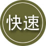 黑水24小时道路救援