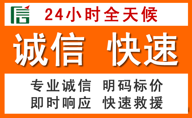 如何制定合理价格策略缓解黑水道路救援售后压力
