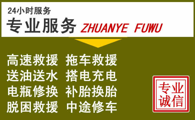 新能源汽车保有量攀升,黑水道路救援行业未来发展新趋势解析